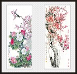 水墨牡丹和梅花装饰画