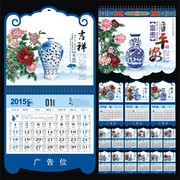 ����2015���������ģ��