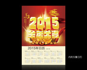 2015�����ģ������