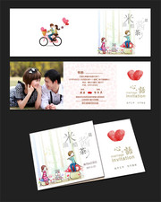 结婚请柬设计模板 