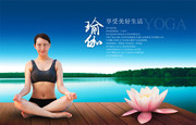 瑜伽美女图片