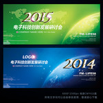 �Ƽ���չ���ֻᱳ��������