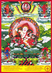 白财神忿怒像唐卡图片