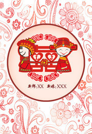 婚庆迎宾牌模板下载