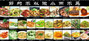 菜品灯片图片下载
