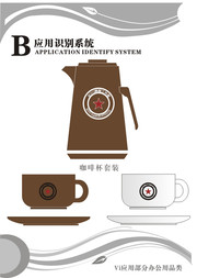��ҵVIӦ��ģ�� ���Ⱥ�Ӧ��ģ��