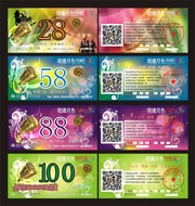 KTV优惠券模板