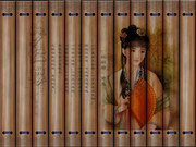 黛玉插画图片 竹简背景图片