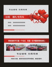 ���쳵������Ƭģ��