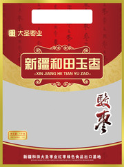 枣子包装模板