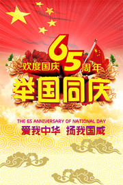 �����65���꺣��ģ��