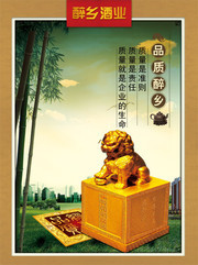 企业文化展板 企业文化挂图下载