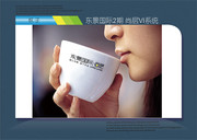 商务杯子VI应用模板