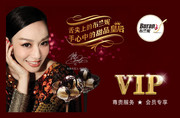 点心店VIP卡模板