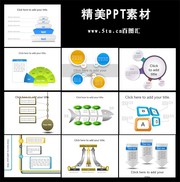 简洁商务PPT模板