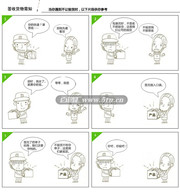 淘宝宝贝描述用签收货漫画下载