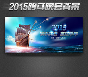 2015�������ᱳ����ģ��