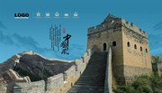 长城建筑图片