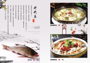 湘菜馆菜谱素材