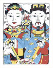 财神年画图片