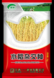 水稻包装袋效果图模板