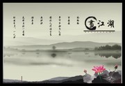 水墨山水图画背景