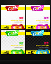 �Ա�˫11����ֱͨ������