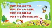 学校宣传展板素材