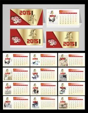 2015年台历矢量模板