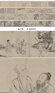 白莲社图长卷全卷_南宋_李公麟