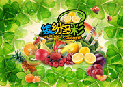 清新水果店海报模板