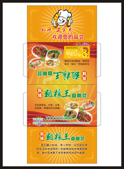 餐饮外卖盒模板