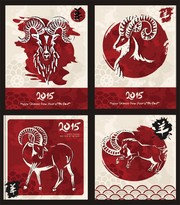 2015羊年挂历台历封面素材