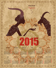 2015羊年单张挂历矢量图