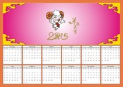 卡通挂历2015年