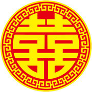 喜字剪纸图案