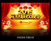 2015Ԫ������������̨����