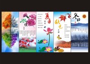 �ļ��羰�����ز�