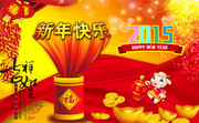 2015����ͼƬ�ز�����