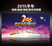 2015�������ᱳ������