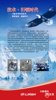 企业文化简介展板