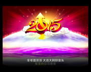 2015��˾��ᱳ��ǽ����