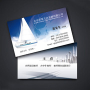 书店名片模板下载
