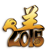 2015羊年字体下载