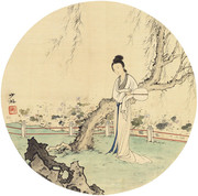 柳荫独倚图_现代_陈少梅