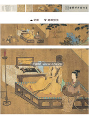 东坡寒夜赋诗图卷_明_仇英