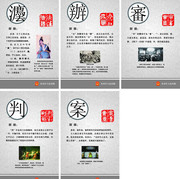 法院廉政文化展板模板