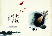 中国风画册设计素材