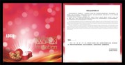 企业邀请函模板素材