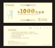 1000Ԫ����ȯģ��